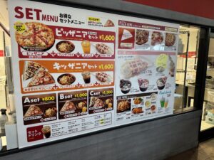 ピザメニュー