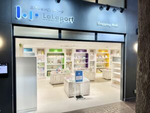 ショッピングモール