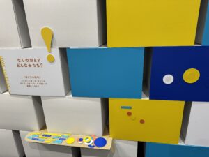 ごぶごぶ ごぼごぼ遊びコーナー