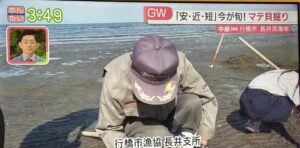 漁協のおじさま