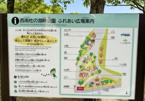 案内マップ