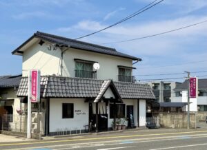 タカサキハンバーグ