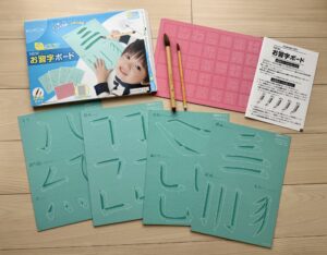 お習字ボード