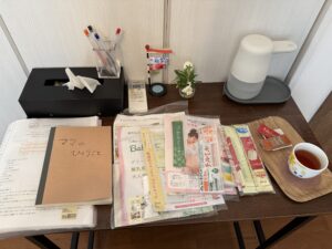 ひとりごと